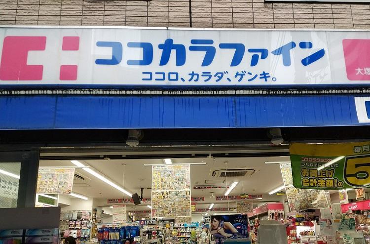 Hotel Suntargas Otsuka طوكيو المظهر الخارجي الصورة