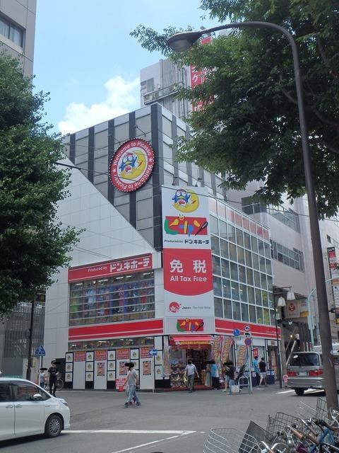 Hotel Suntargas Otsuka طوكيو المظهر الخارجي الصورة