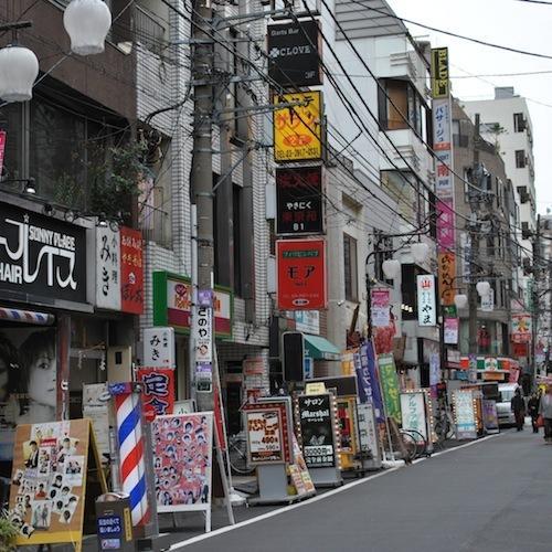 Hotel Suntargas Otsuka طوكيو المظهر الخارجي الصورة