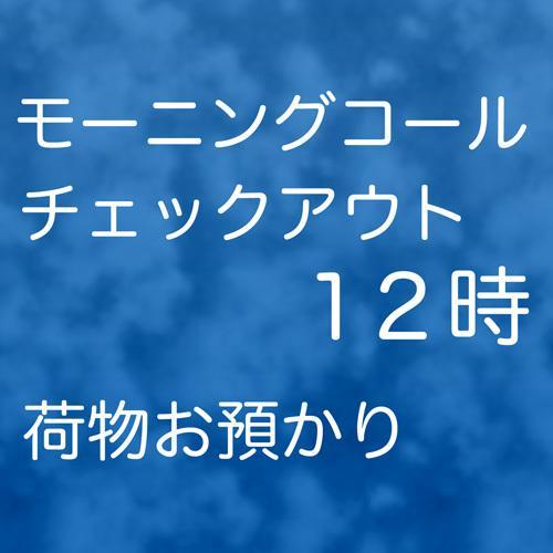 Hotel Suntargas Otsuka طوكيو المظهر الخارجي الصورة
